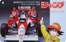 F1 - Honda Marlboro McLaren 1990 - Ayrton Senna.png